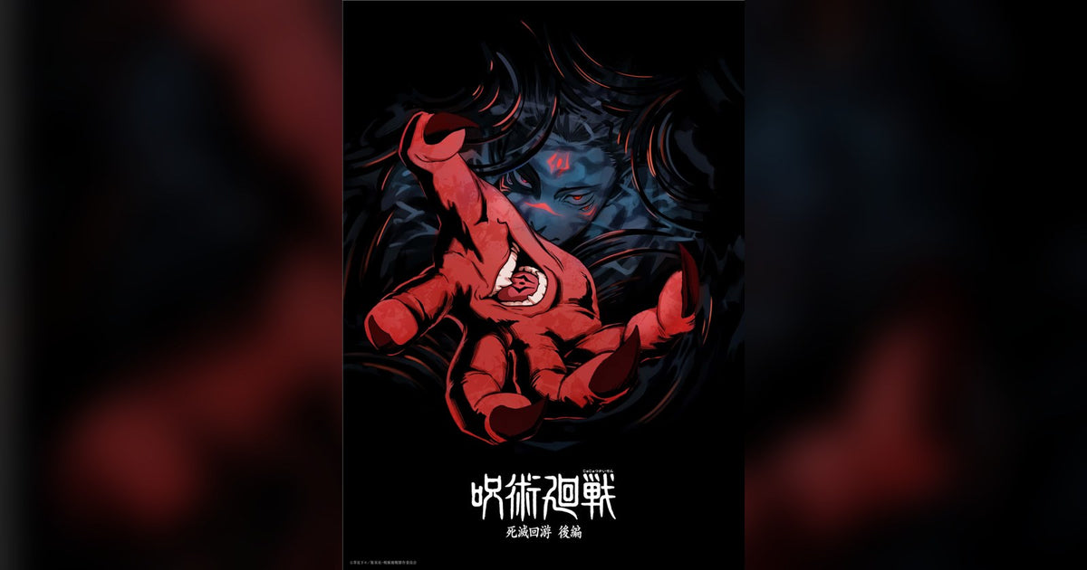 Gojo vs Sukuna: who wins and why | Anime State