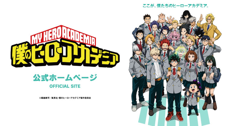 My Hero Academia key visual with Izuku Midoriya and the Class 1-A heroes in their U.A. uniforms