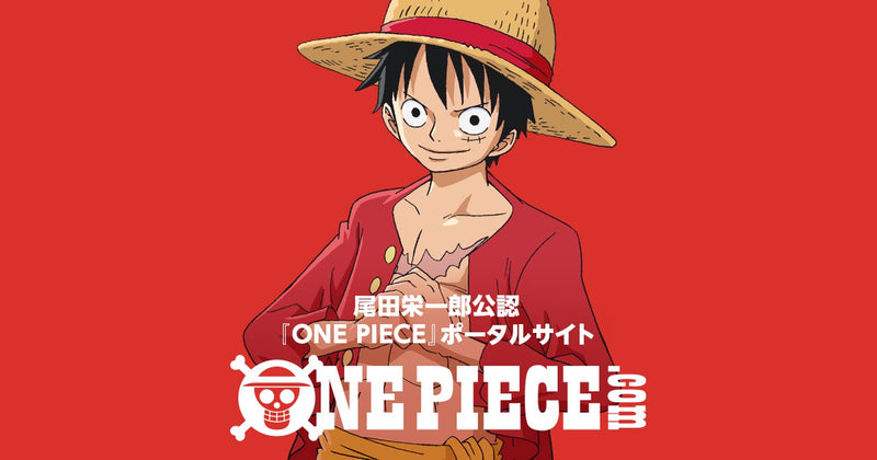 Monkey D. Luffy grinning in his straw hat on the official One Piece portal art