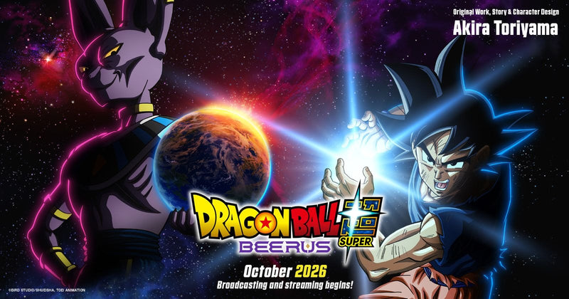 Beerus and Goku facing off across a planet in the Dragon Ball Super: Beerus key visual