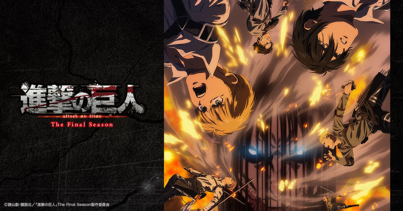 Eren Yeager and the Survey Corps in the Attack on Titan The Final Season key visual