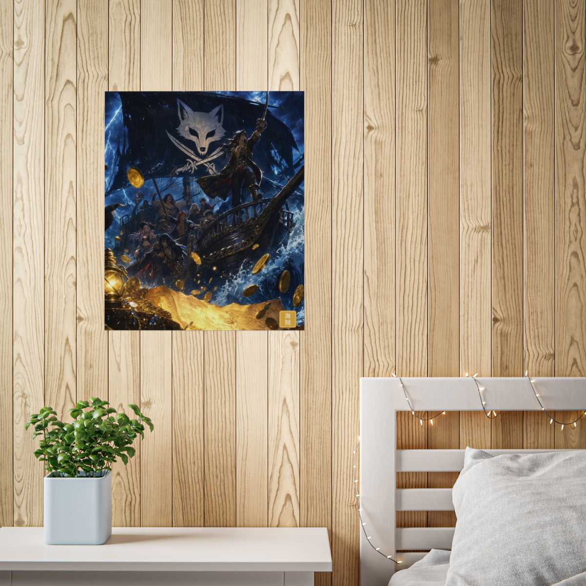Sea Rogues Poster
