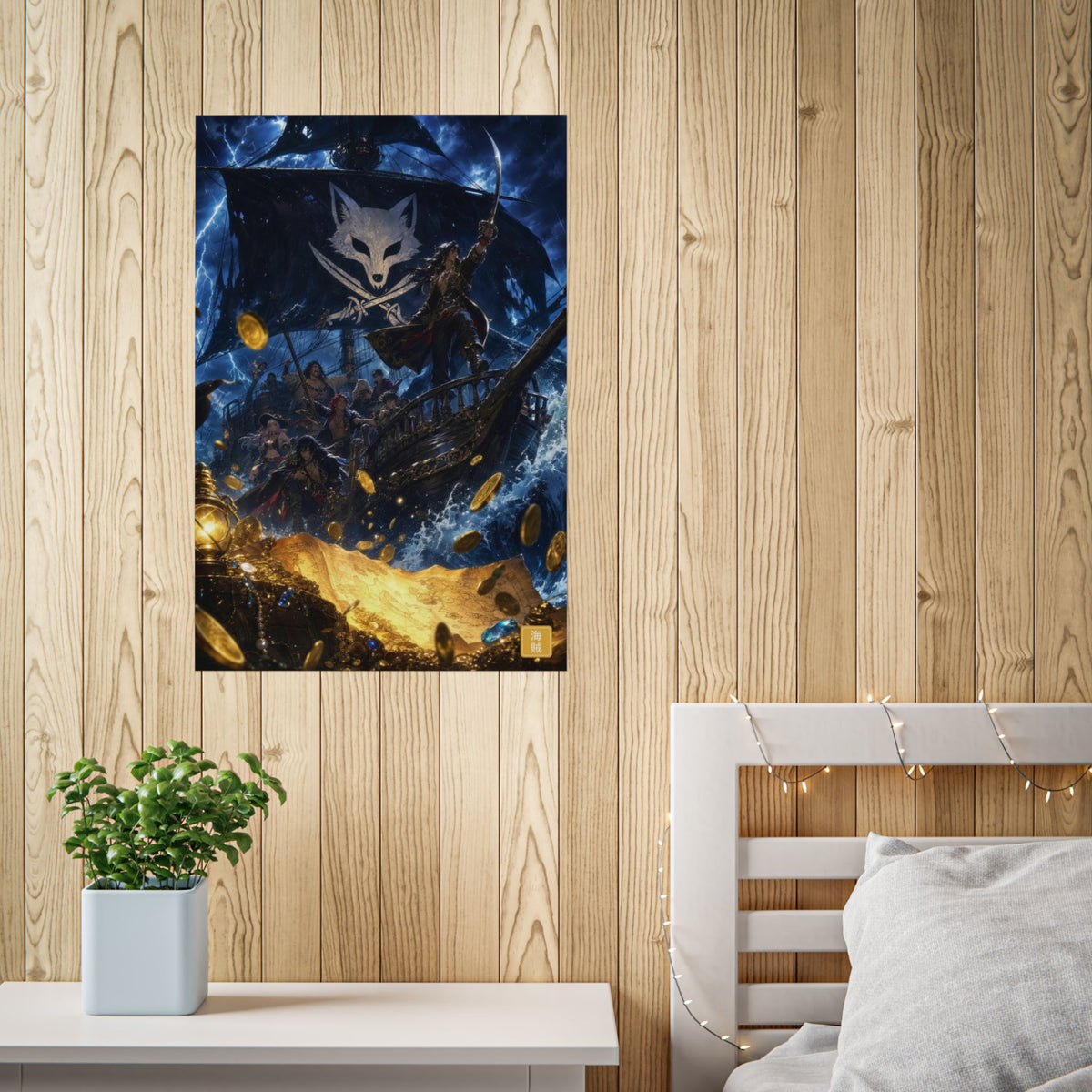 Sea Rogues Poster