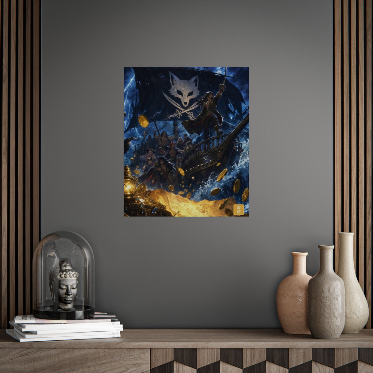 Sea Rogues Poster