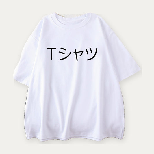My Hero Academia Deku 'T-Shirt' Tee